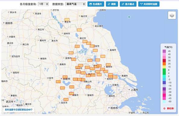 Map of that part of China with such temperatures on it.