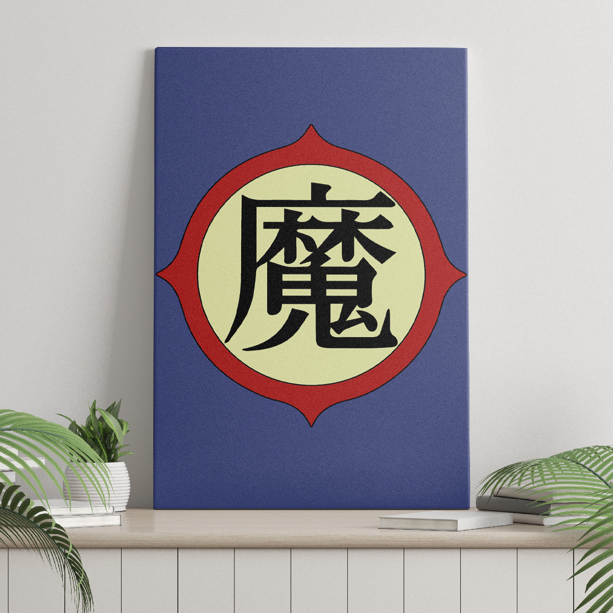 King Piccolo Canvas Wall Art