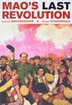 Mao’s Last Revolution cover