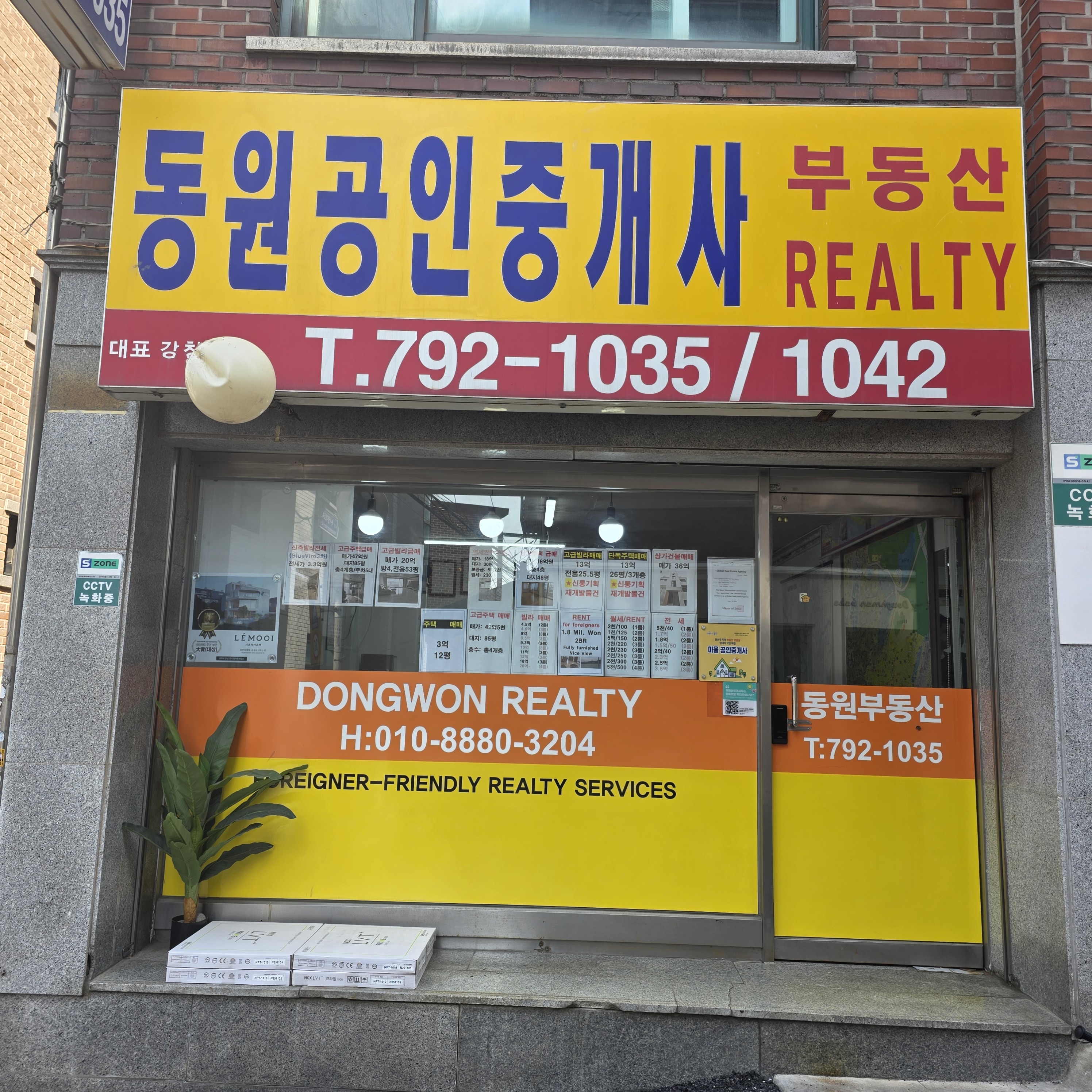 DongWon Realty Agency