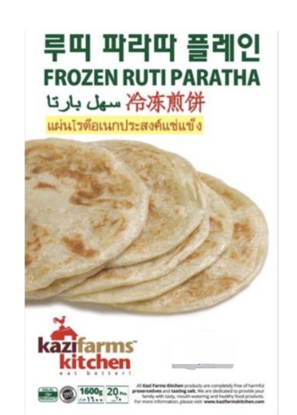 Kazi Farms Kitchen Frozen Ruti Paratha Plain 20pcs (1.6kg) – Soft & Flaky Frozen Flatbread