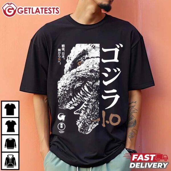 Godzilla Japanese Monster Movie T Shirt (1)