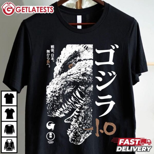 Godzilla Japanese Monster Movie T Shirt (3)