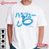 Dragonair Pokemon Fan T Shirt (3)