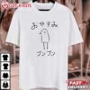 Oyasumi Punpun Goodnight Punpun Manga T Shirt (1)