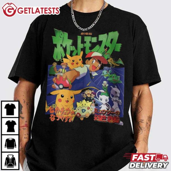 Pocket Monster Anime Japanese Retro Graphic T Shirt (3)