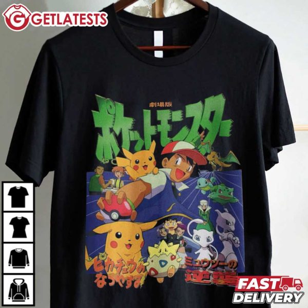 Pocket Monster Anime Japanese Retro Graphic T Shirt (4)