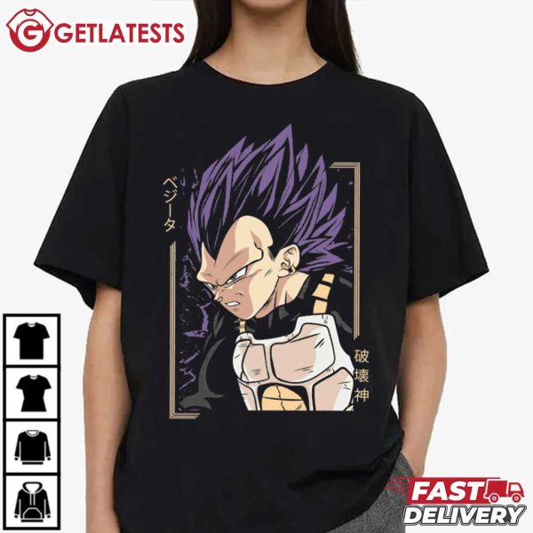 Vegeta Dragon Ball Z Graphic Anime T Shirt (1)