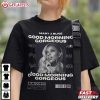 Mary J Blige Good Morning Gorgeous Album Music T Shirt (1)