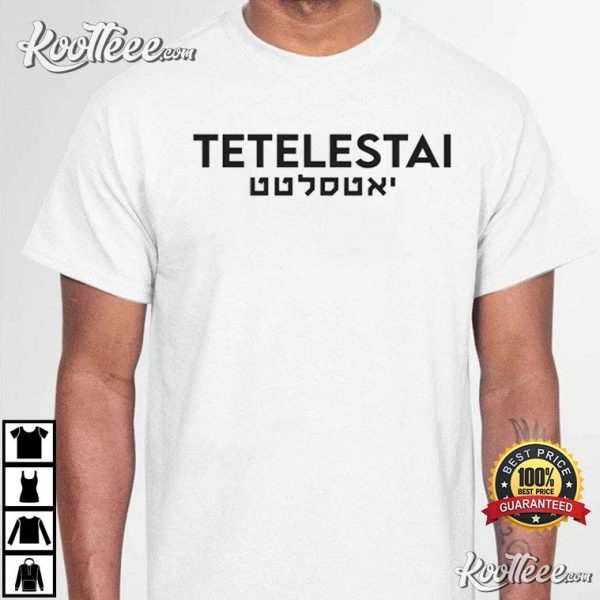 Tetelestai Hebrew Christian Jesus Religious Gift T-Shirt