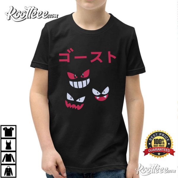 Ghostly Faces Halloween T-Shirt