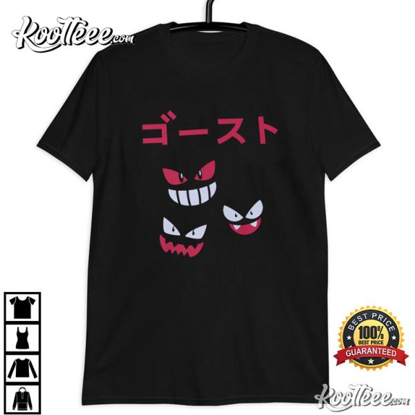 Ghostly Faces Halloween T-Shirt
