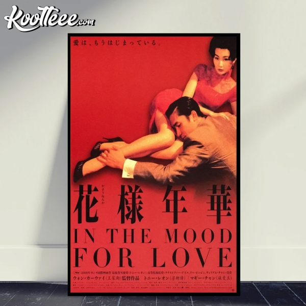 In The Mood For Love Movie Poster