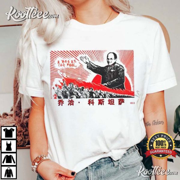 That Go Hard Costanza Mao 2 T-Shirt