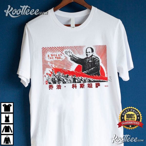 That Go Hard Costanza Mao 2 T-Shirt