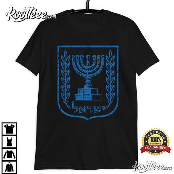 Emblem Of Israel Patriotic T-Shirt