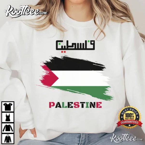 Palestine Flag Arabic Script T-Shirt