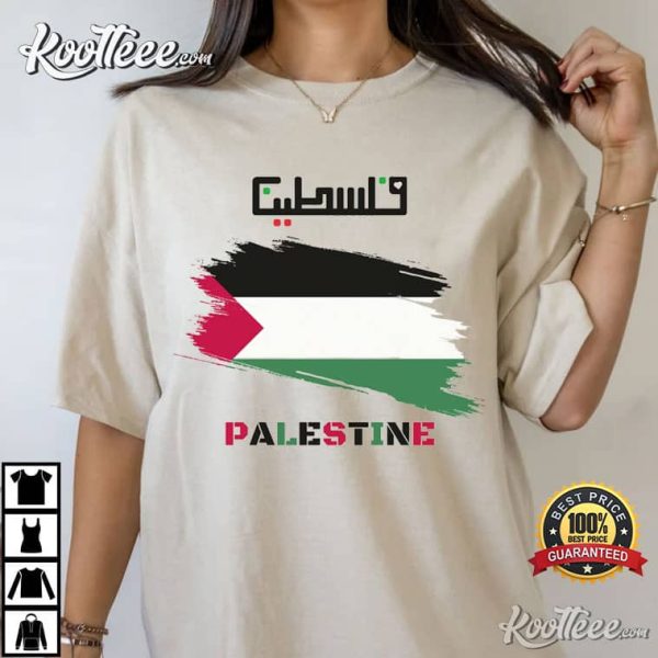 Palestine Flag Arabic Script T-Shirt