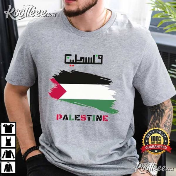 Palestine Flag Arabic Script T-Shirt