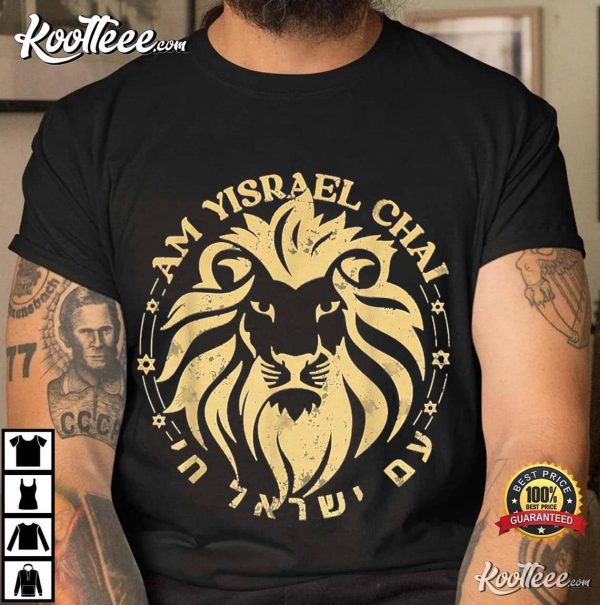 Am Yisrael Chai Lion Of Zion T-Shirt