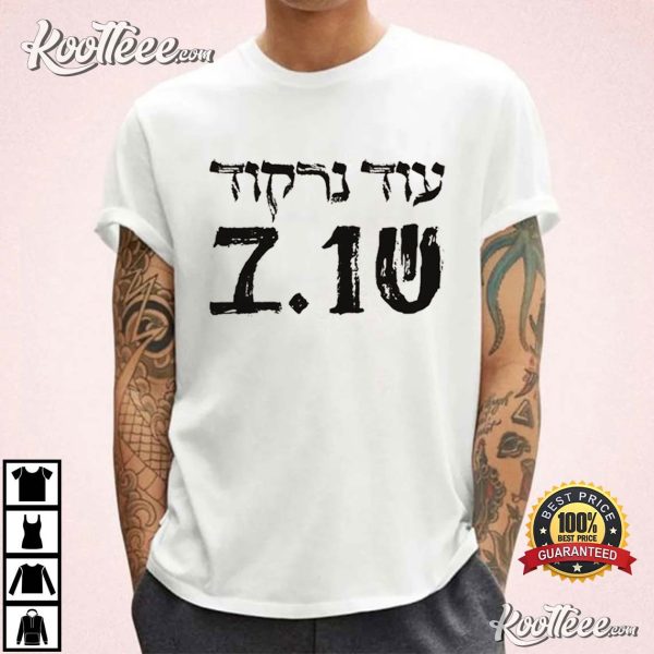 Israel We Will Dance Again Hebrew Nova Festival 7 10 23 Remembrance T-Shirt