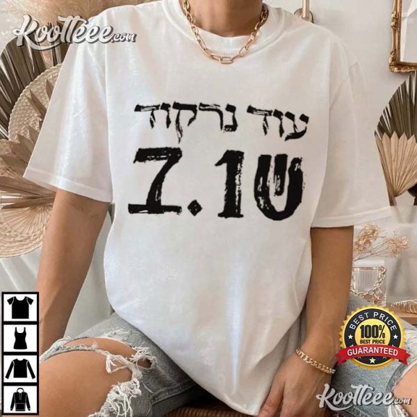 Israel We Will Dance Again Hebrew Nova Festival 7 10 23 Remembrance T-Shirt