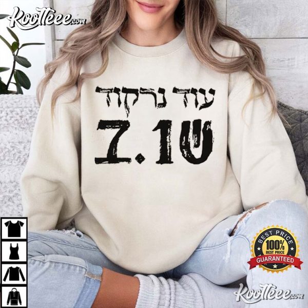 Israel We Will Dance Again Hebrew Nova Festival 7 10 23 Remembrance T-Shirt