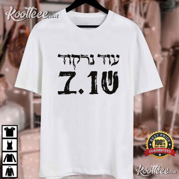 Israel We Will Dance Again Hebrew Nova Festival 7 10 23 Remembrance T-Shirt