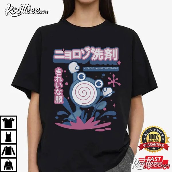 Poliwhirl Pokemon Retro Anime T-Shirt