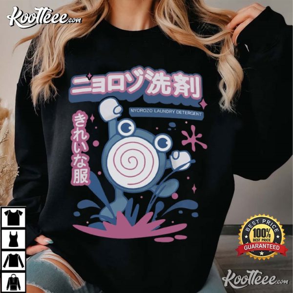 Poliwhirl Pokemon Retro Anime T-Shirt