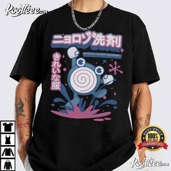 Poliwhirl Pokemon Retro Anime T-Shirt