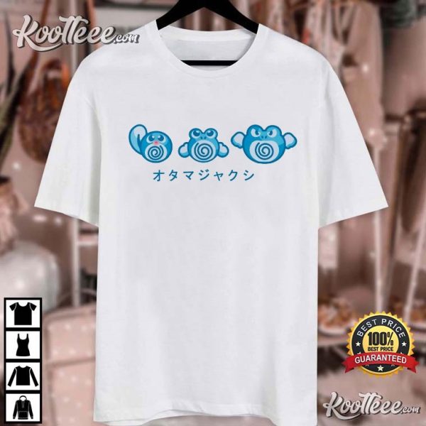 Poliwag Poliwhirl Poliwrath Tadpole Pokemon T-Shirt