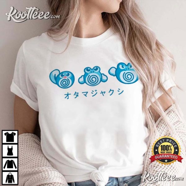 Poliwag Poliwhirl Poliwrath Tadpole Pokemon T-Shirt