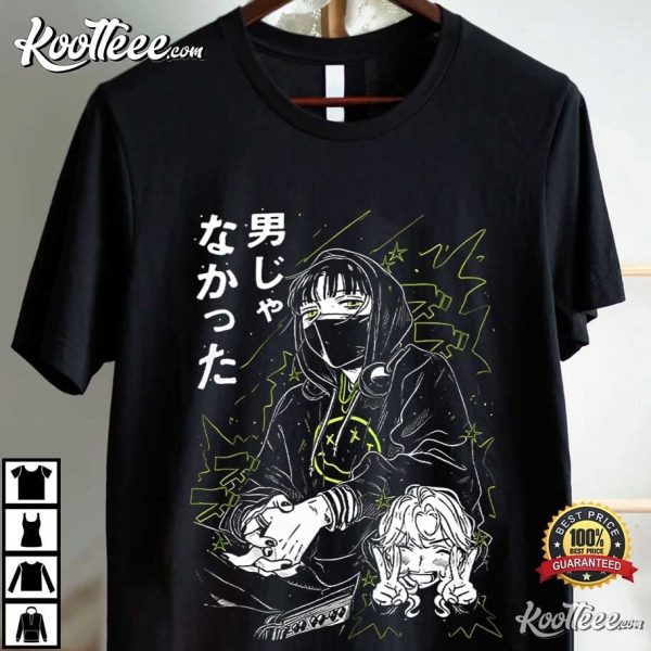 Mitsuki Koga The Guy She Was Interested In Wasn’t A Guy At All T-Shirt