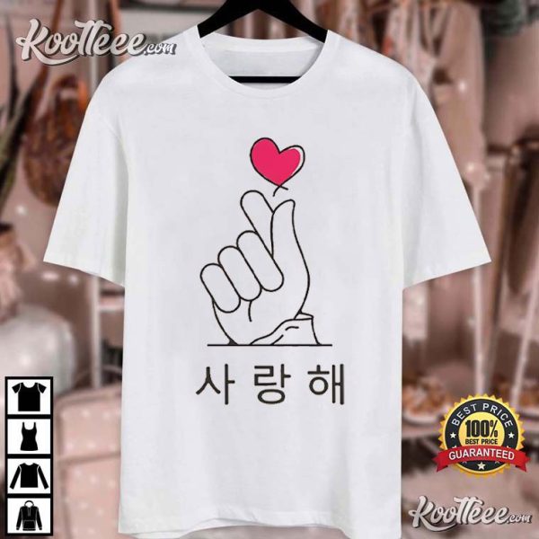 Korean Love Gift Saranghae Finger Heart T-Shirt