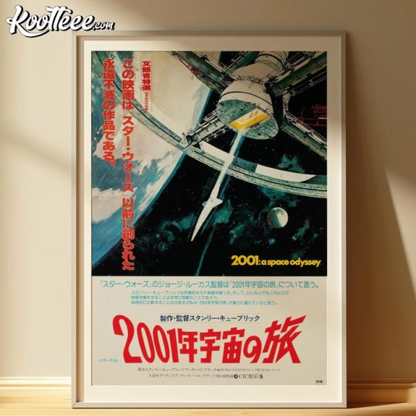 2001 A Space Odyssey Movie Vintage Japanese Poster