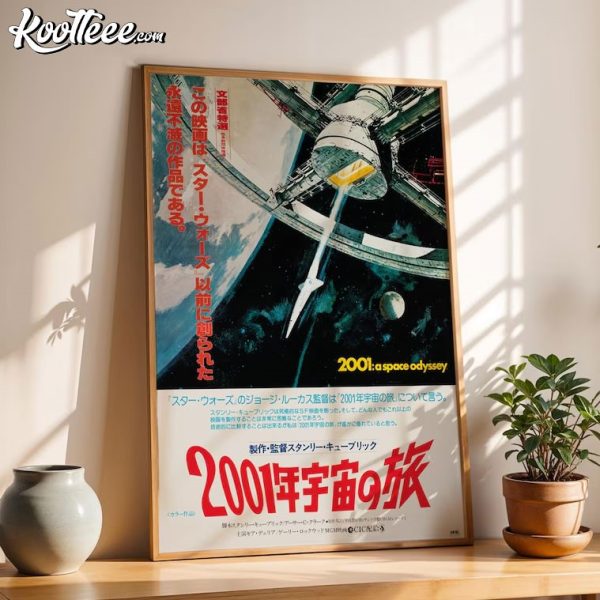 2001 A Space Odyssey Movie Vintage Japanese Poster