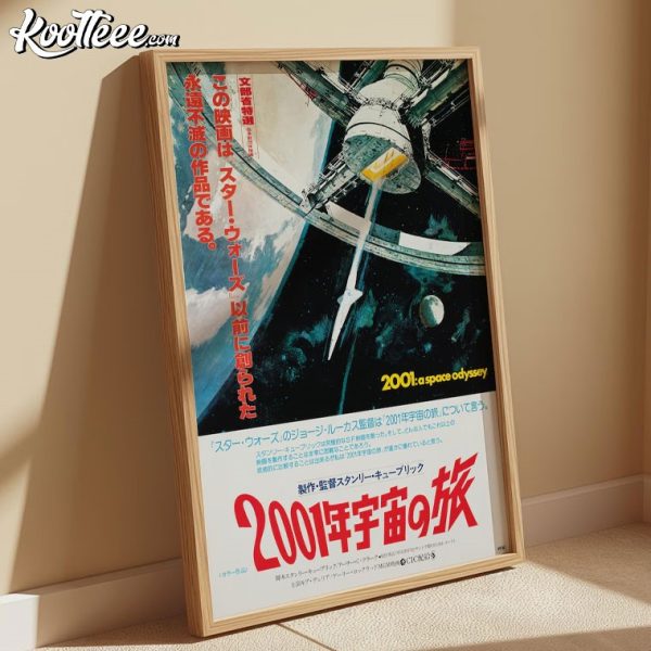 2001 A Space Odyssey Movie Vintage Japanese Poster