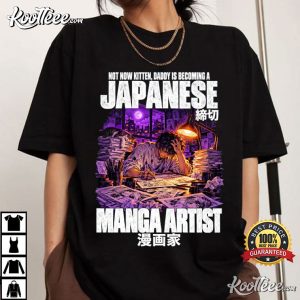 Manga Artist Not Now Kitten Daddy Is Becoming A Japanese T Shirt (2)