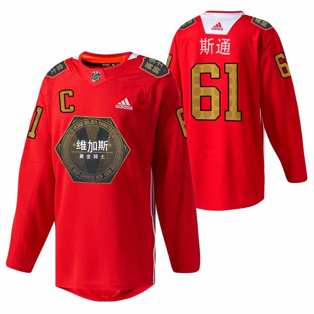 Mark Stone Golden Knights 2021 Chinese New Year Special Red Jersey FZnsN