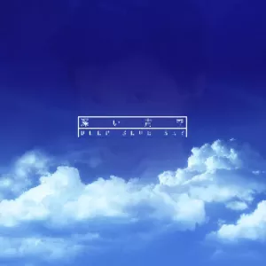 Azure Sky [16x]