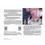 086_Batismo