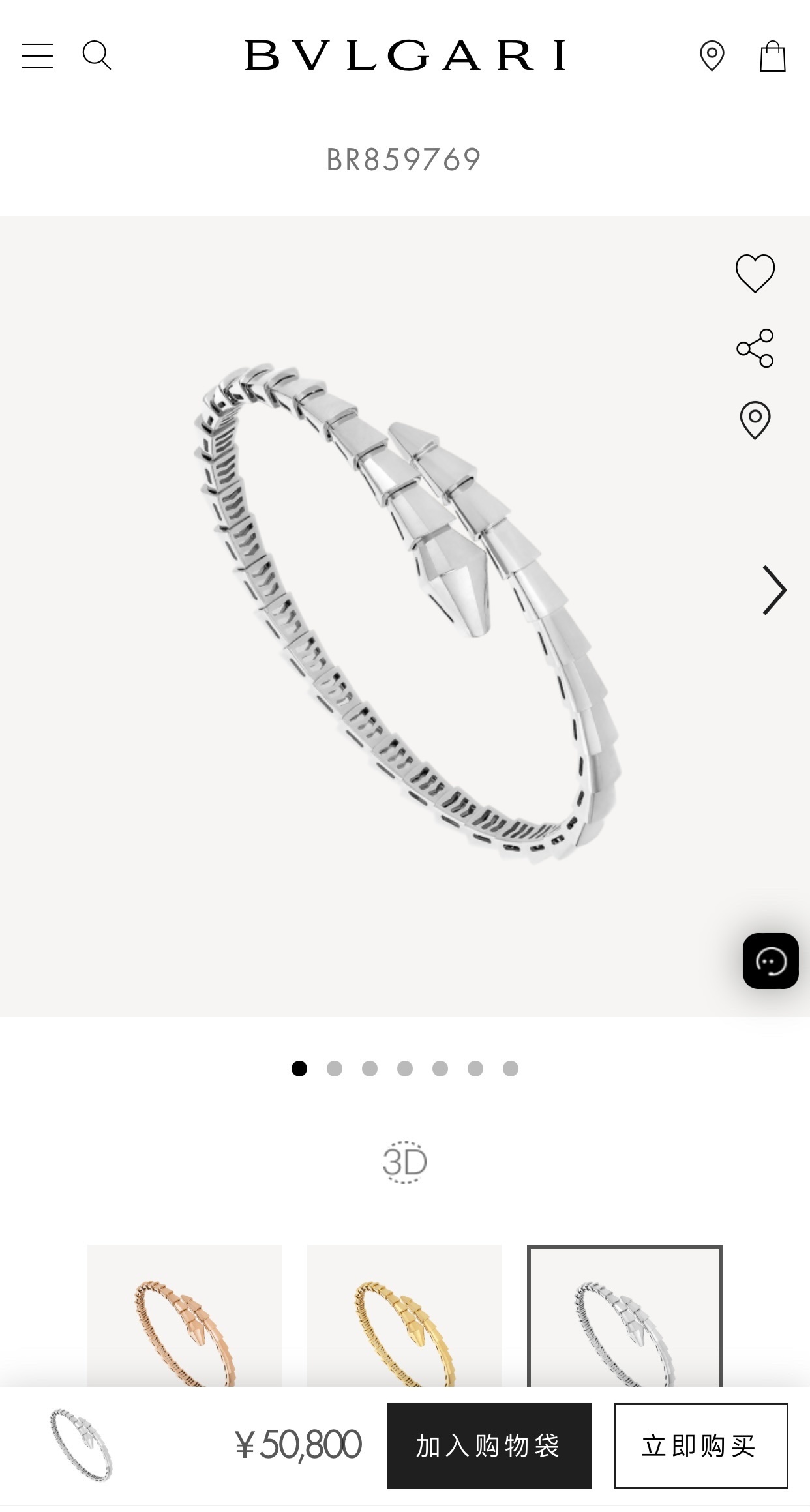 Bulgari White Gold Serpenti Bracelet – Bulgari Serpenti Seduttori