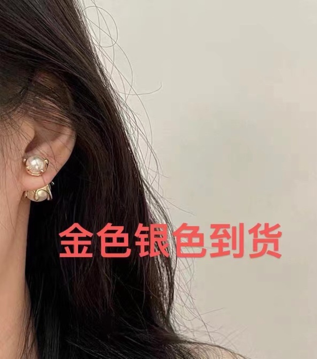 jacket Gold Pearl Stud Earrings – Gold Pearl Stud Earrings Jacket