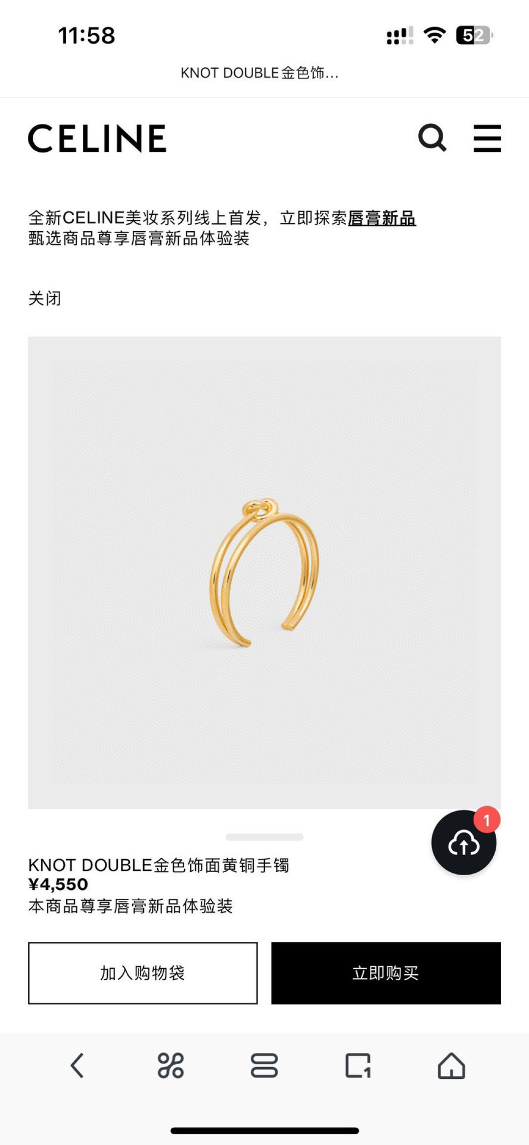 Celine Silver Knot Bangle – Celine Silver Knot Double Bangle Bracelet