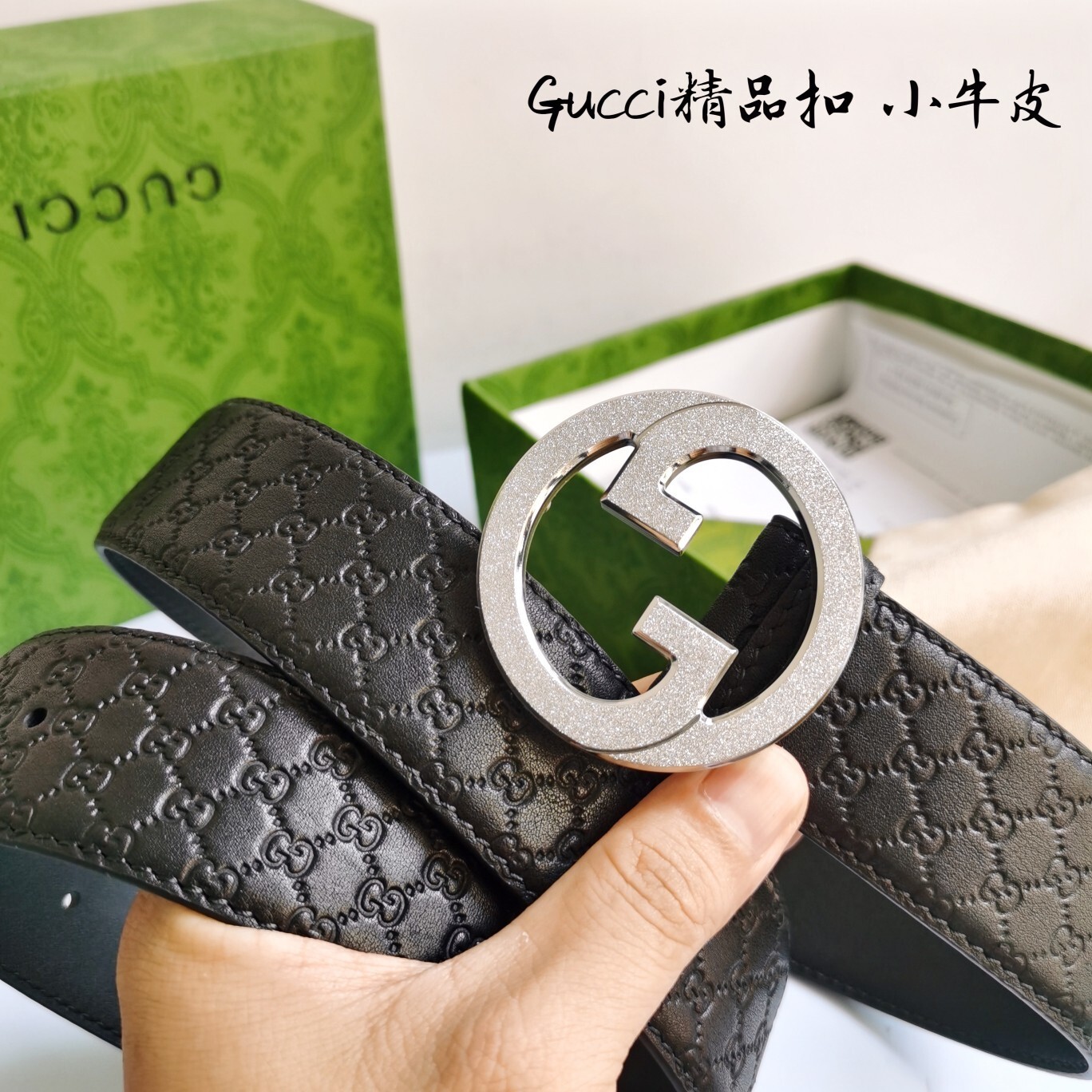 Gucci Interlocking G Black Leather Belt - Premium Quality