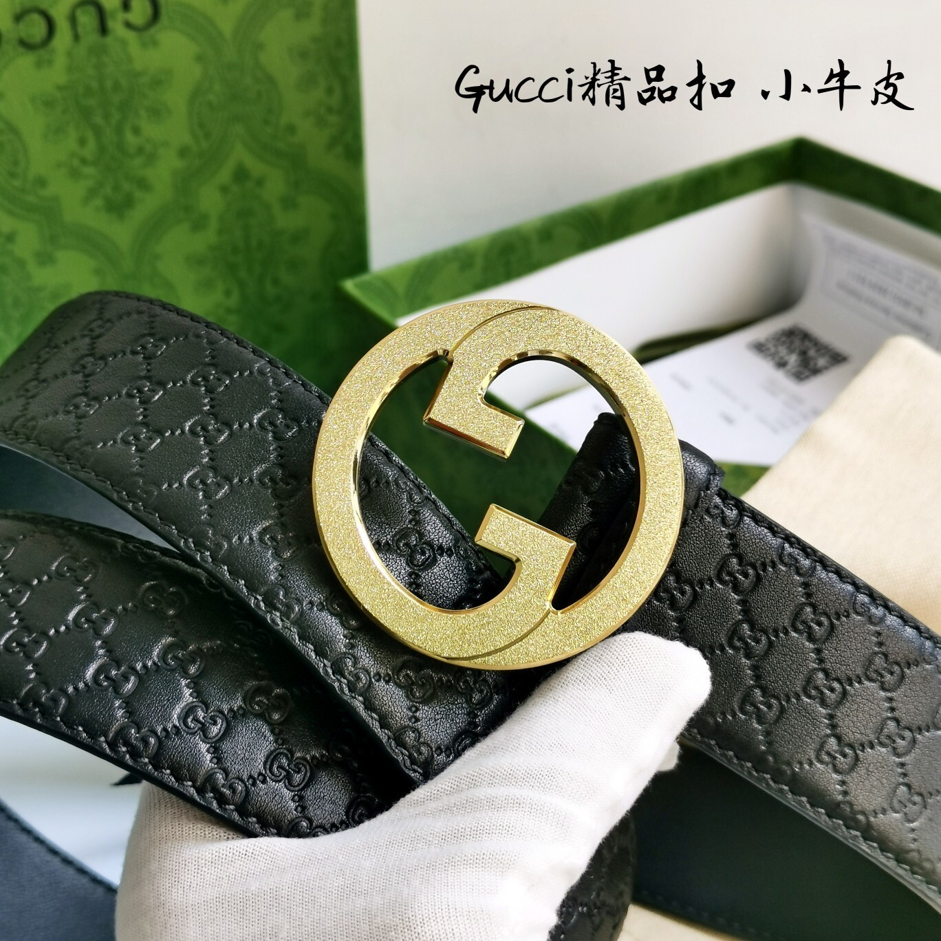 Gucci Inspired Premium Leather Belt - Gold Buckle