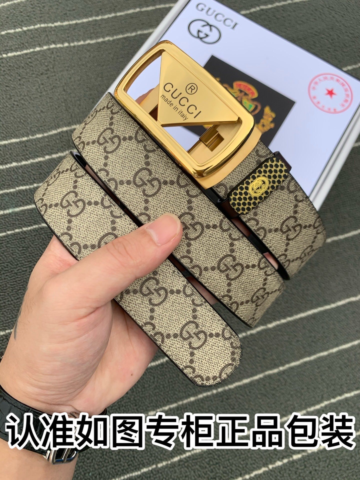 Gucci Premium Quality Belt - Iconic Style, Made in Italy