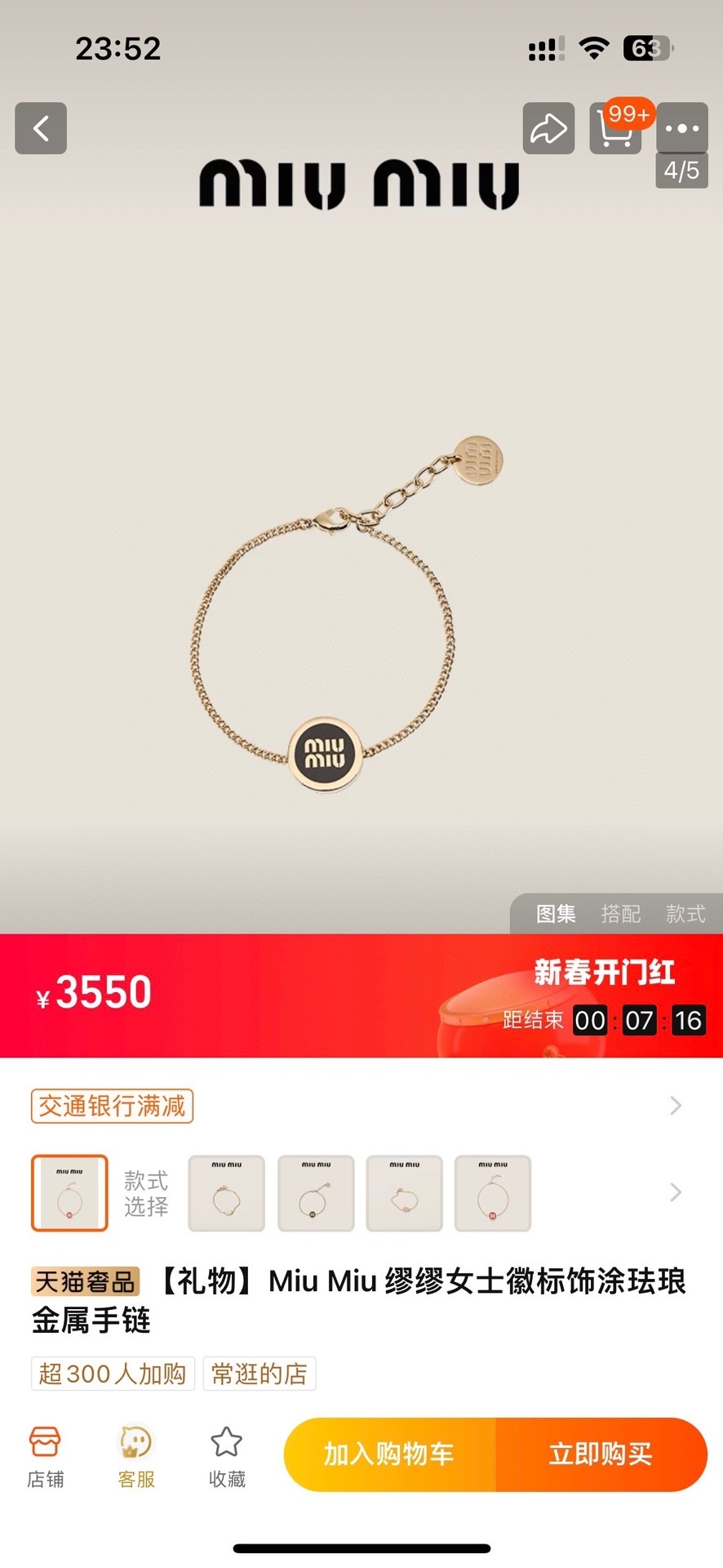 Miu Miu Gold Medallion Bracelet – Delicate Chain