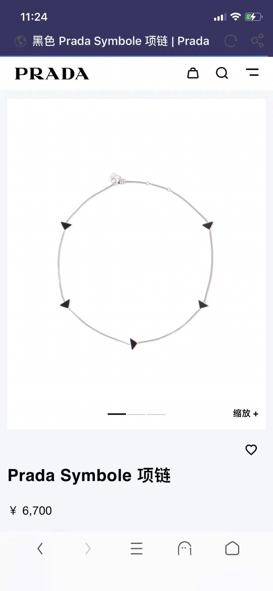 Prada Silver Symbole Necklace – Black Triangle Accents